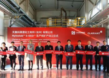 Clariant expands high performance additives production line in China