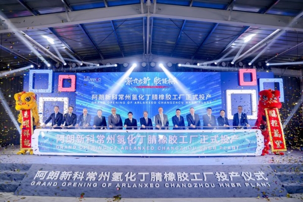 ARLANXEO Introduces cutting-edge HNBR Plant in Changzhou, China