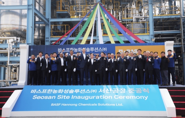 BASF-Hannong JV launches surfactant plant in Korea