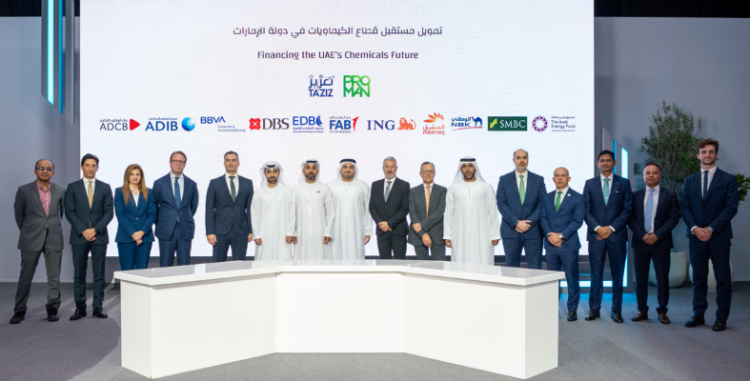 TA’ZIZ bad $2-billion oversubscribed financing to build UAE’s first world-scale methanol plant